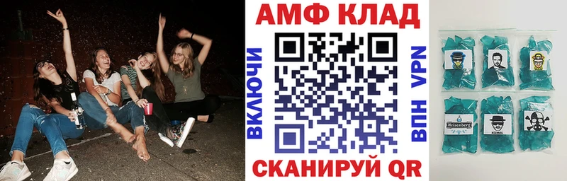 АМФЕТАМИН 98%  KRAKEN ссылки  Арск 