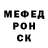 Метадон белоснежный Coolnezz 09