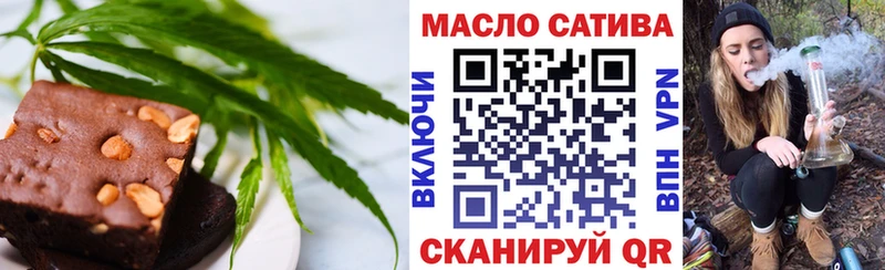 где можно купить Арск KRAKEN вход Еда ТГК марихуана