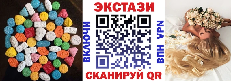 Ecstasy VHQ  Арск 