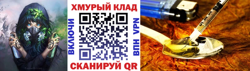 ГЕРОИН Афган  хочу   Арск 
