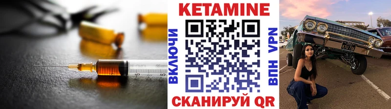 Кетамин ketamine  OMG ССЫЛКА  Арск 