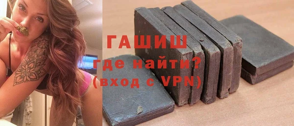 меф VHQ Арсеньев