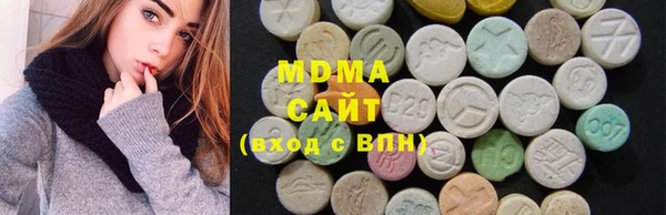 прущие крисы Армянск