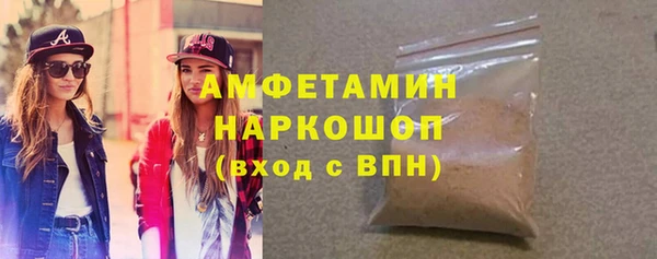 MDMA Premium VHQ Аркадак