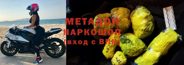 прущие крисы Армянск