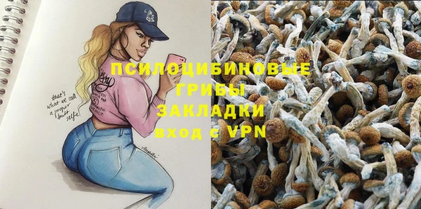 меф VHQ Арсеньев