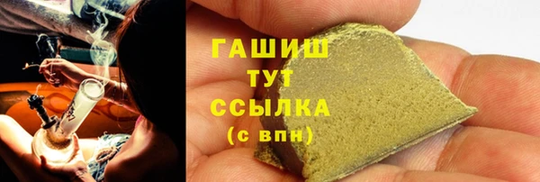 меф VHQ Арсеньев