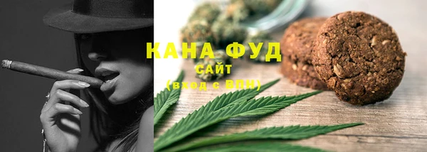 меф VHQ Арсеньев