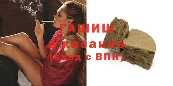 меф VHQ Арсеньев