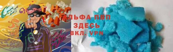 меф VHQ Арсеньев