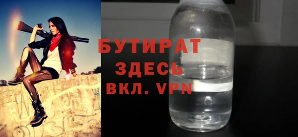 прущие крисы Армянск