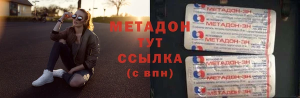 прущие крисы Армянск