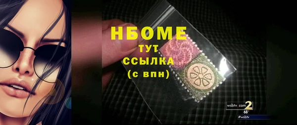 меф VHQ Арсеньев