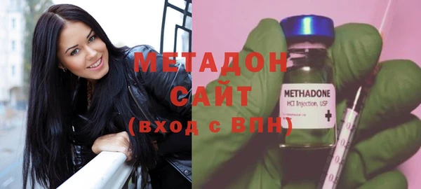 MDMA Premium VHQ Аркадак