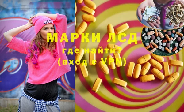 прущие крисы Армянск