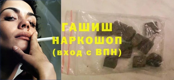 MDMA Premium VHQ Аркадак