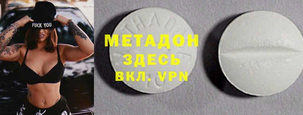 меф VHQ Арсеньев