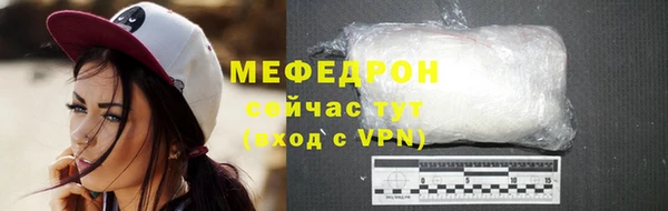 меф VHQ Арсеньев