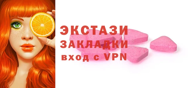прущие крисы Армянск