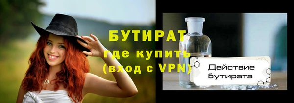 мефедрон Одинцово
