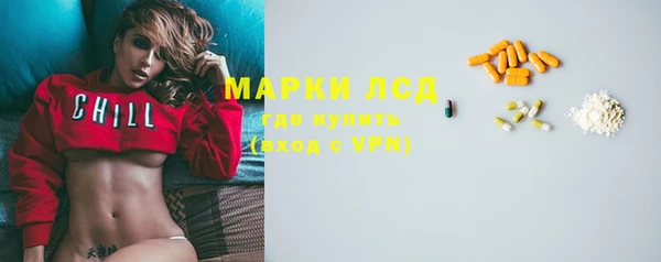 меф VHQ Арсеньев