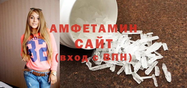 MDMA Premium VHQ Аркадак