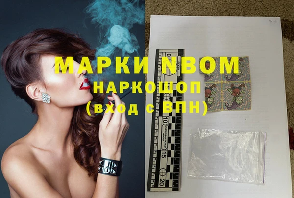прущие крисы Армянск