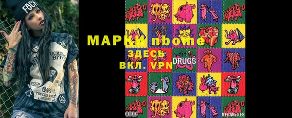 MDMA Premium VHQ Аркадак
