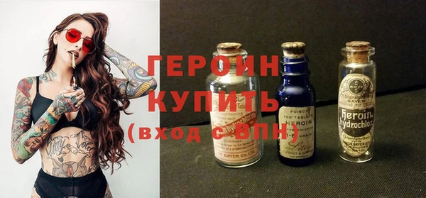 прущие крисы Армянск