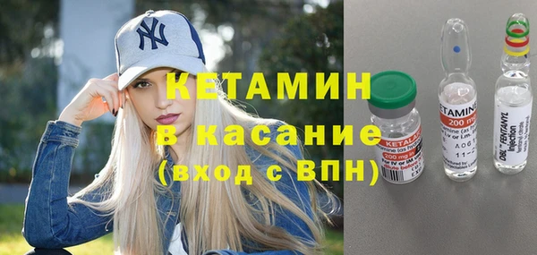 MDMA Premium VHQ Аркадак
