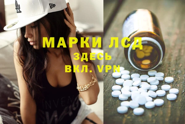 MDMA Premium VHQ Аркадак