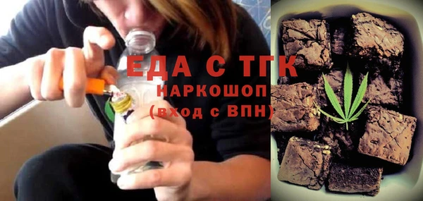MDMA Premium VHQ Аркадак