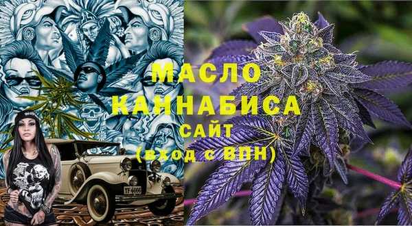 MDMA Premium VHQ Аркадак