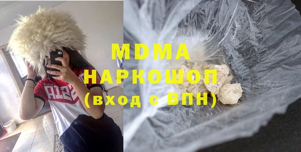MDMA Premium VHQ Аркадак