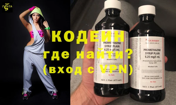 прущие крисы Армянск