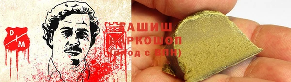 прущие крисы Армянск
