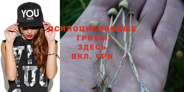 меф VHQ Арсеньев