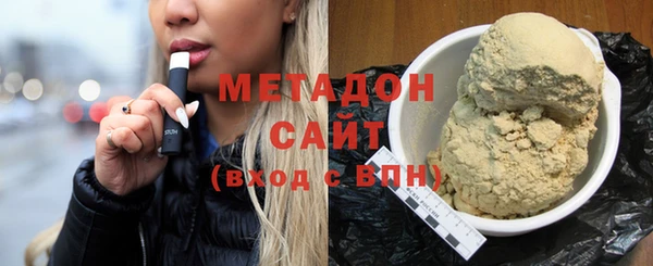 меф VHQ Арсеньев