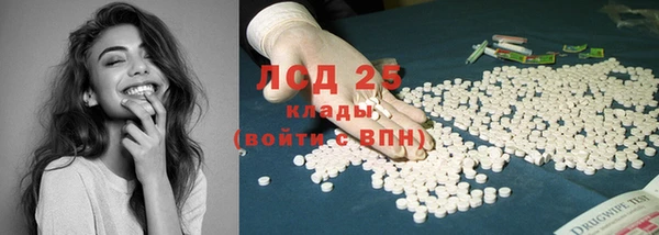 прущие крисы Армянск
