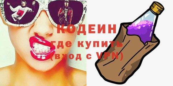 меф VHQ Арсеньев