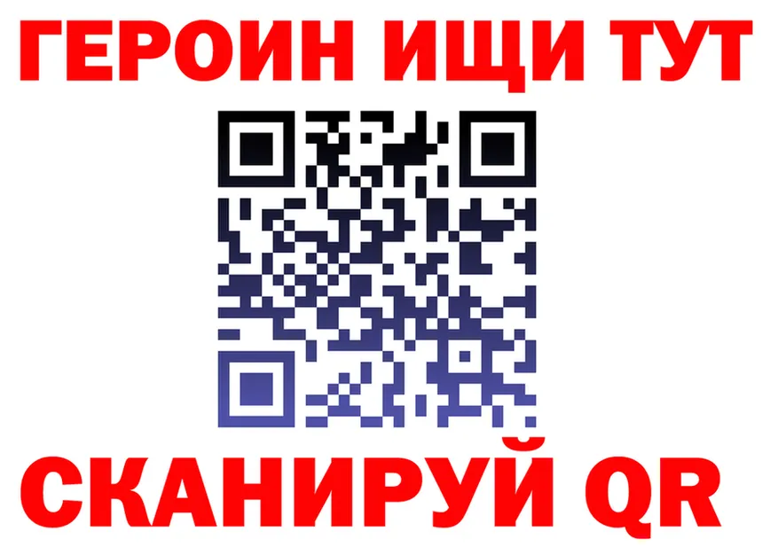Бутират Butirat ТОР это hydra Арск