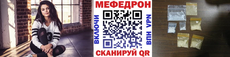 Меф мука купить наркотик Арск