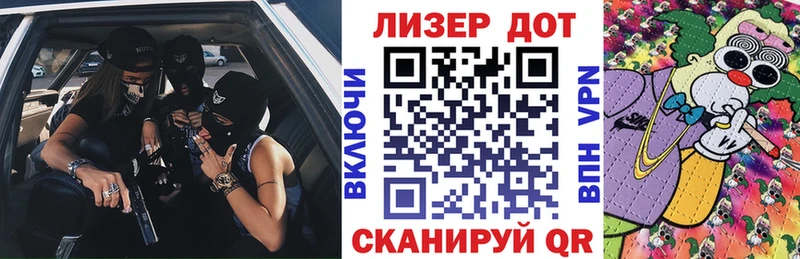 Марки 25I-NBOMe 1500мкг  blacksprut онион  Арск  купить  цена 