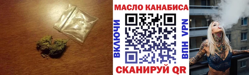 Дистиллят ТГК жижа  Арск 